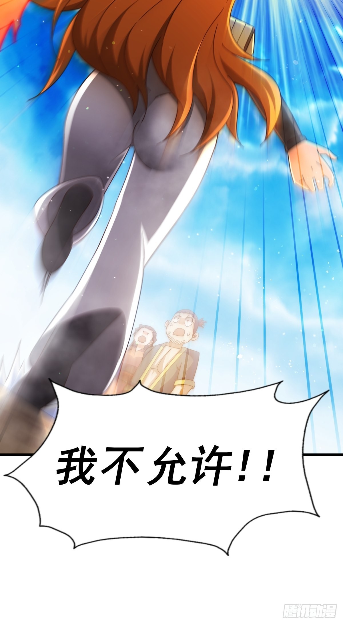 第161话 向白尔城出发53