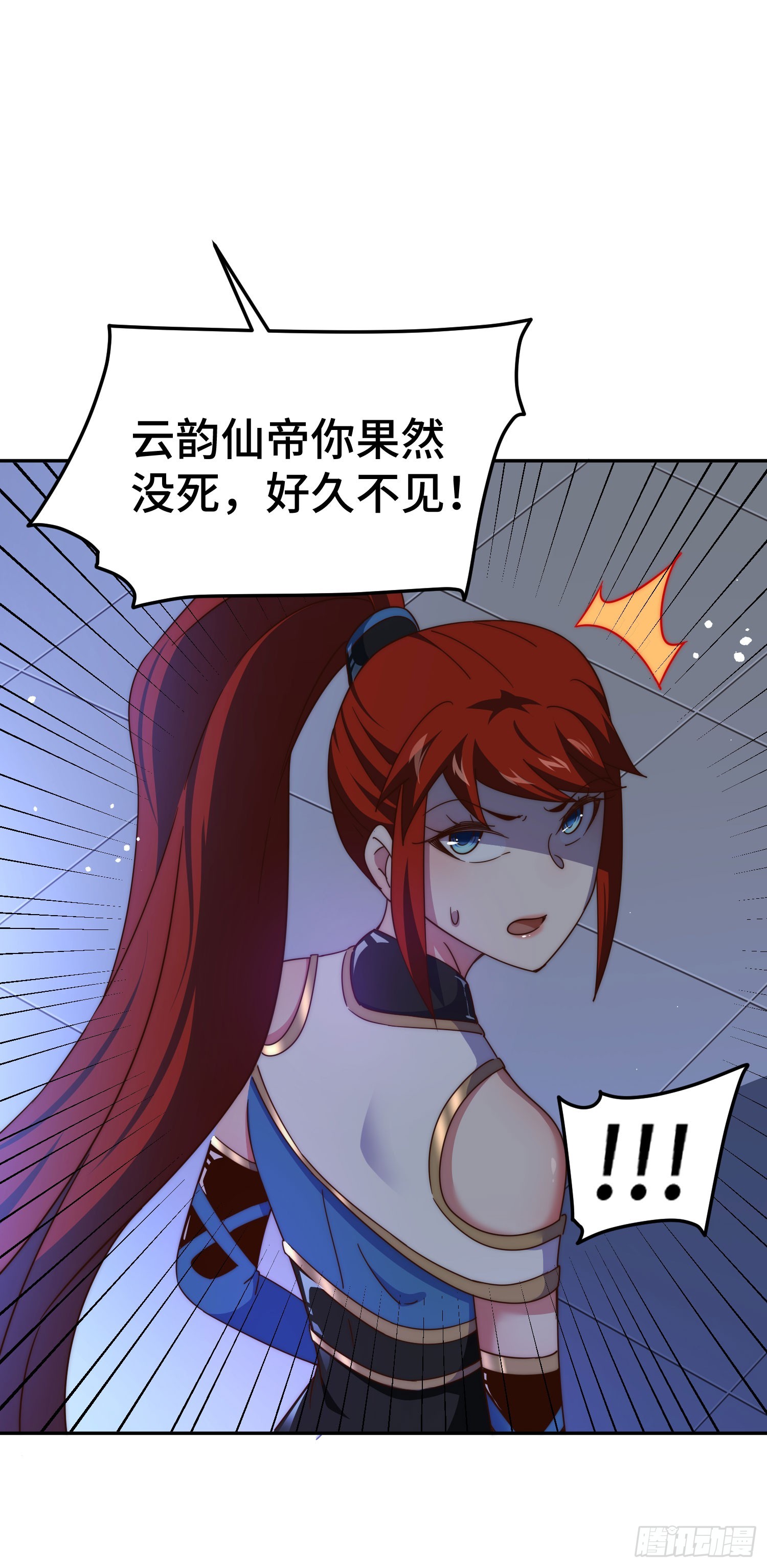 第169话 我真傻，真的5