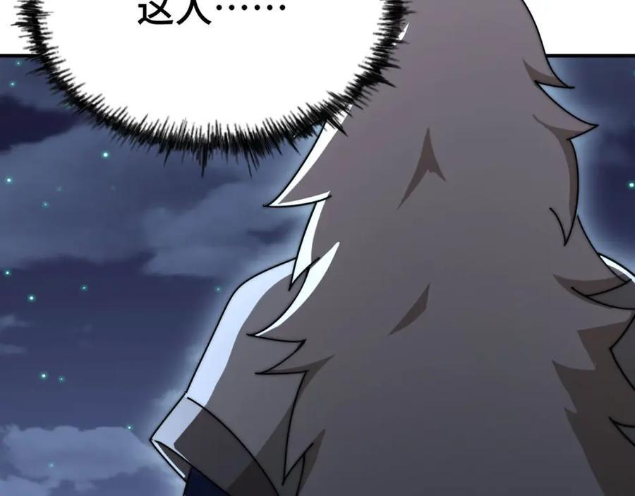 第257话 一技平A！182