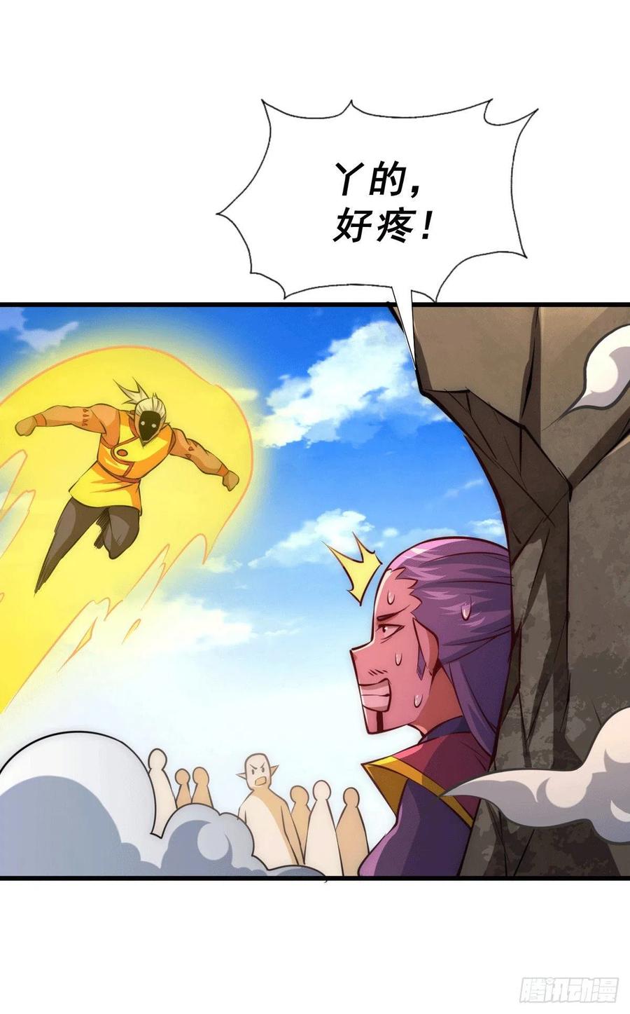 第63话 擒贼先擒王32
