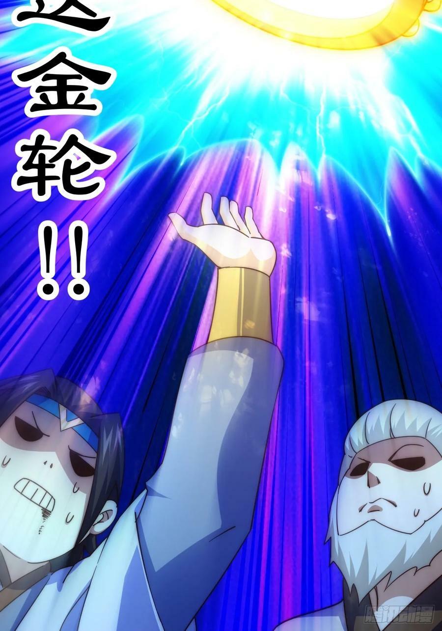 第206话 大闯聚宝阁46