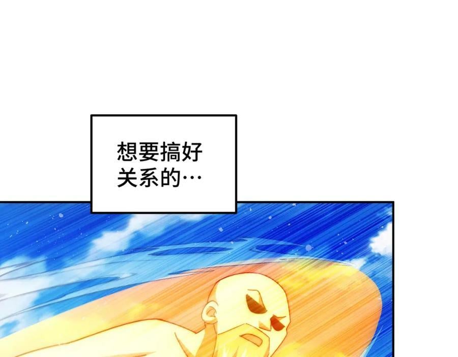 第220话 八品阵法师125