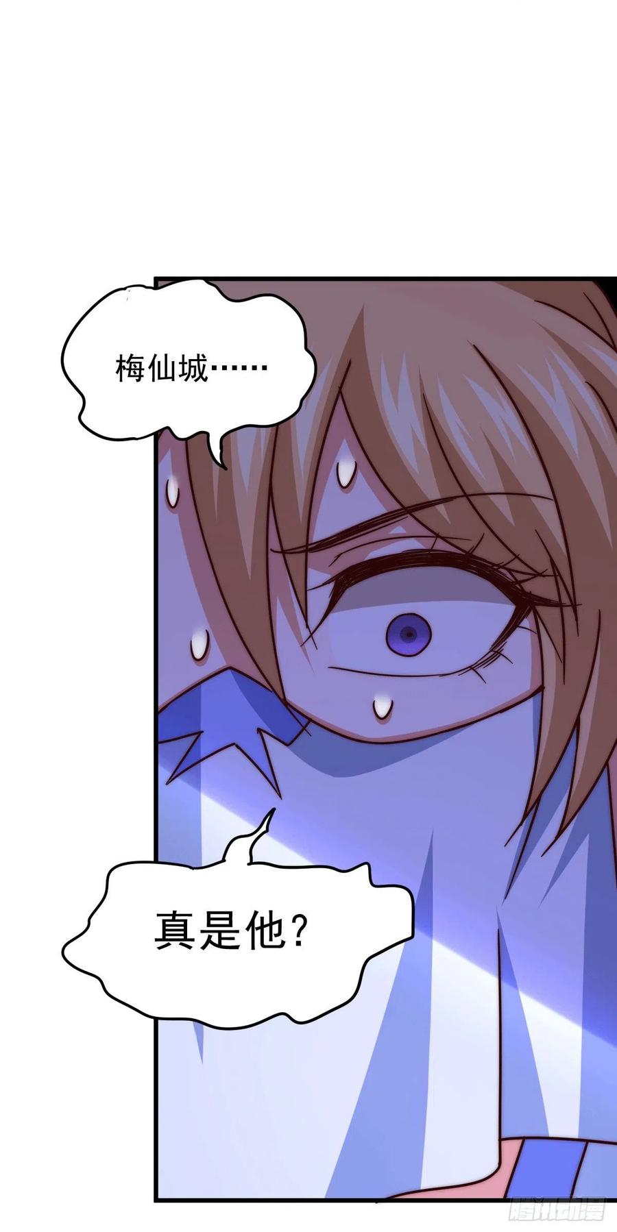 第96话 众矢之的22