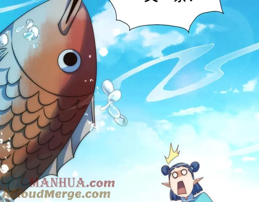 第285话 钓鱼佬永不空军128