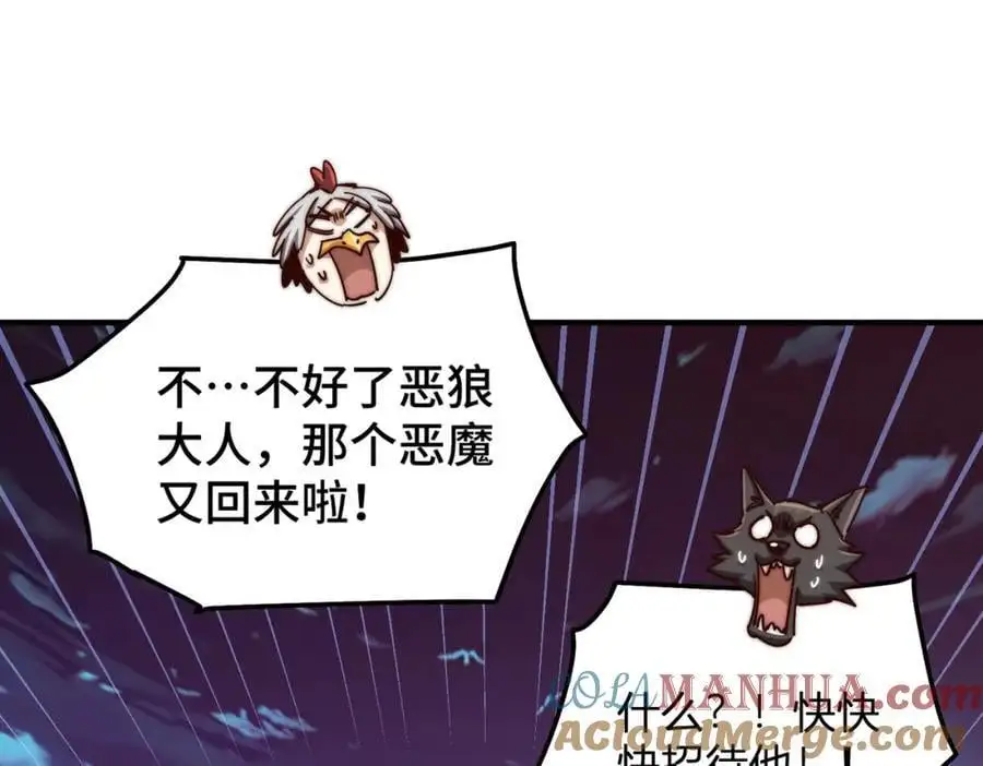 第283话 又回狼堡80