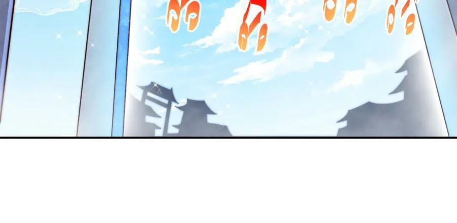 第233话 髅本伟牛批！115