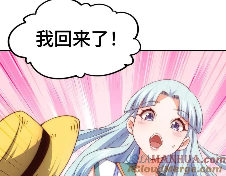第288话 死亡传承！16