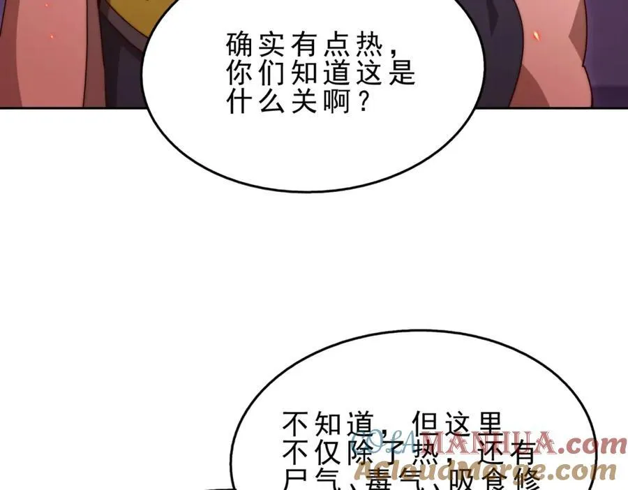 第296话 勇字的核心32