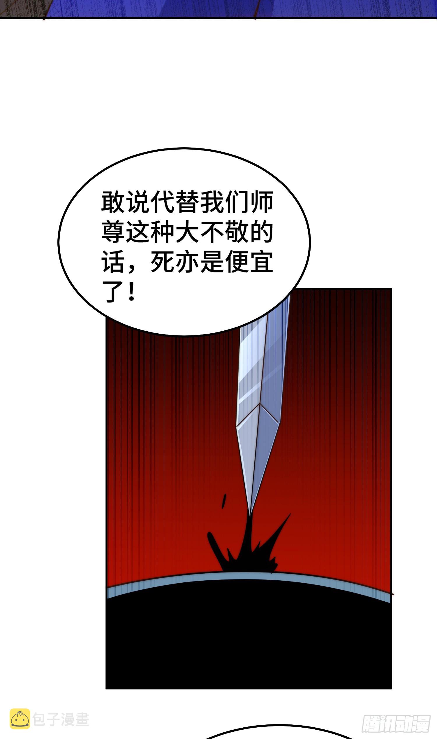 第176话 目标就要达成？43