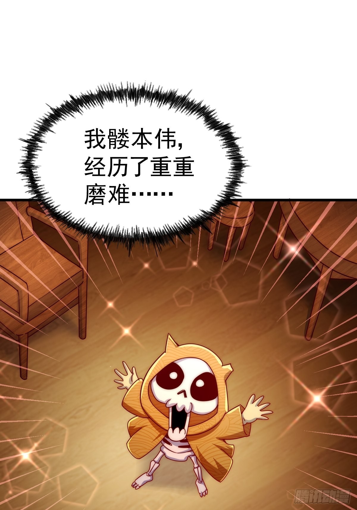 第117话 入洞房79