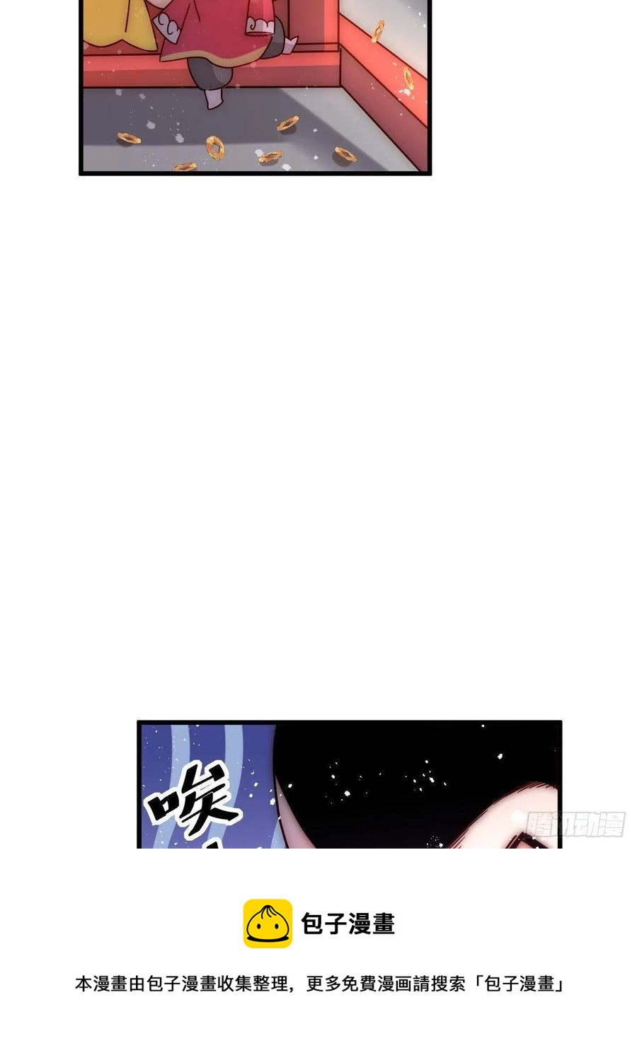 第99话 武灵强者坐镇!76