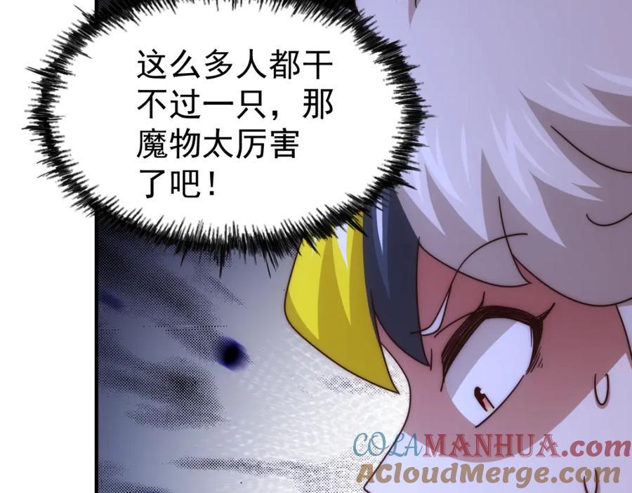 第254话 入侵者袭来！20