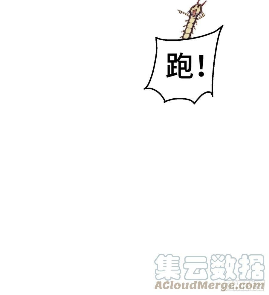 第197话 去往仙界21