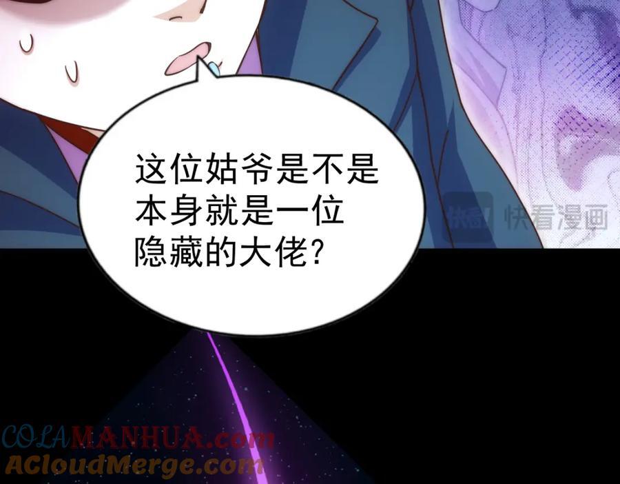 第240话 让诗青妩下台！160