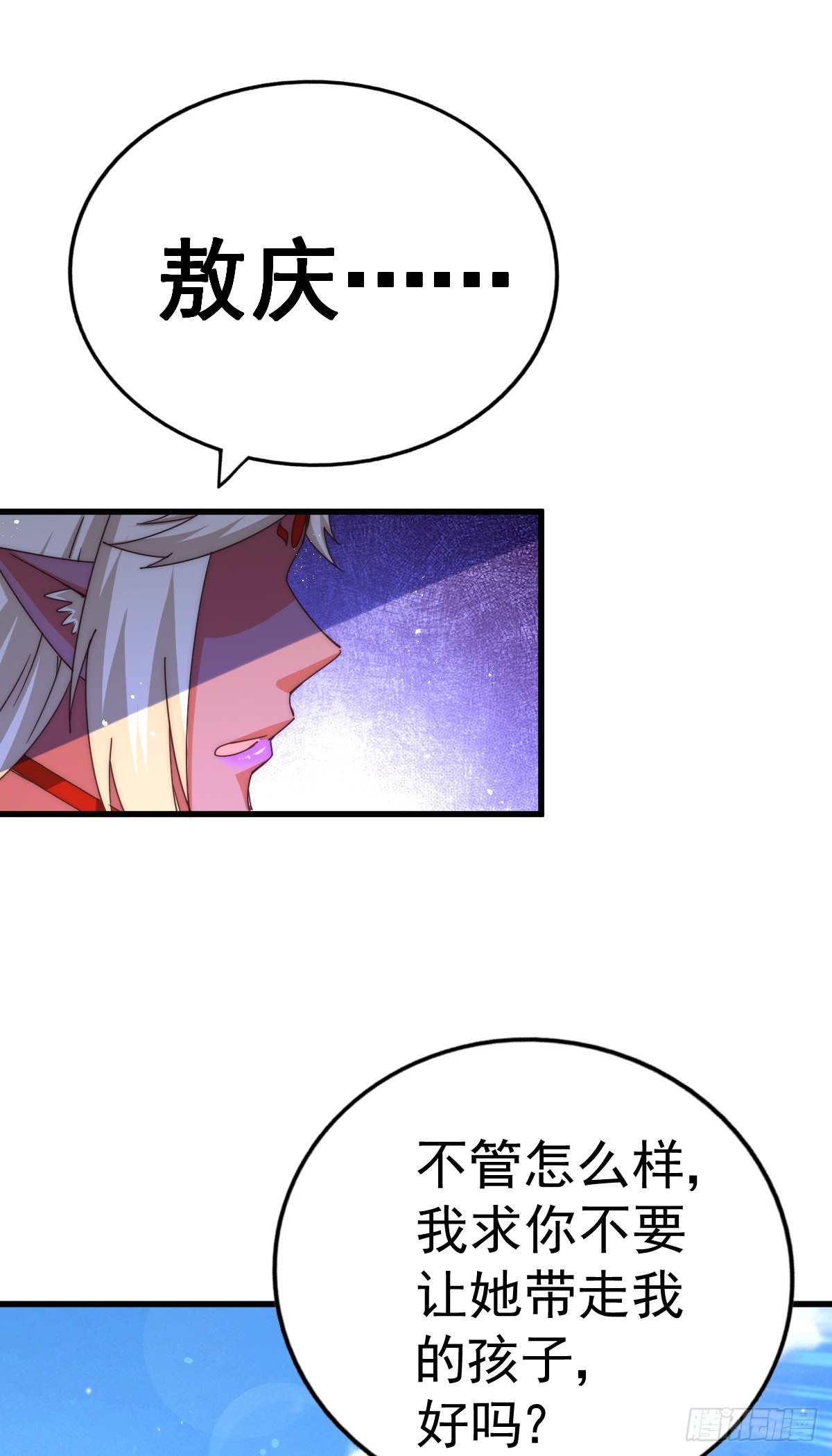 第133话 狗子的高光时刻23
