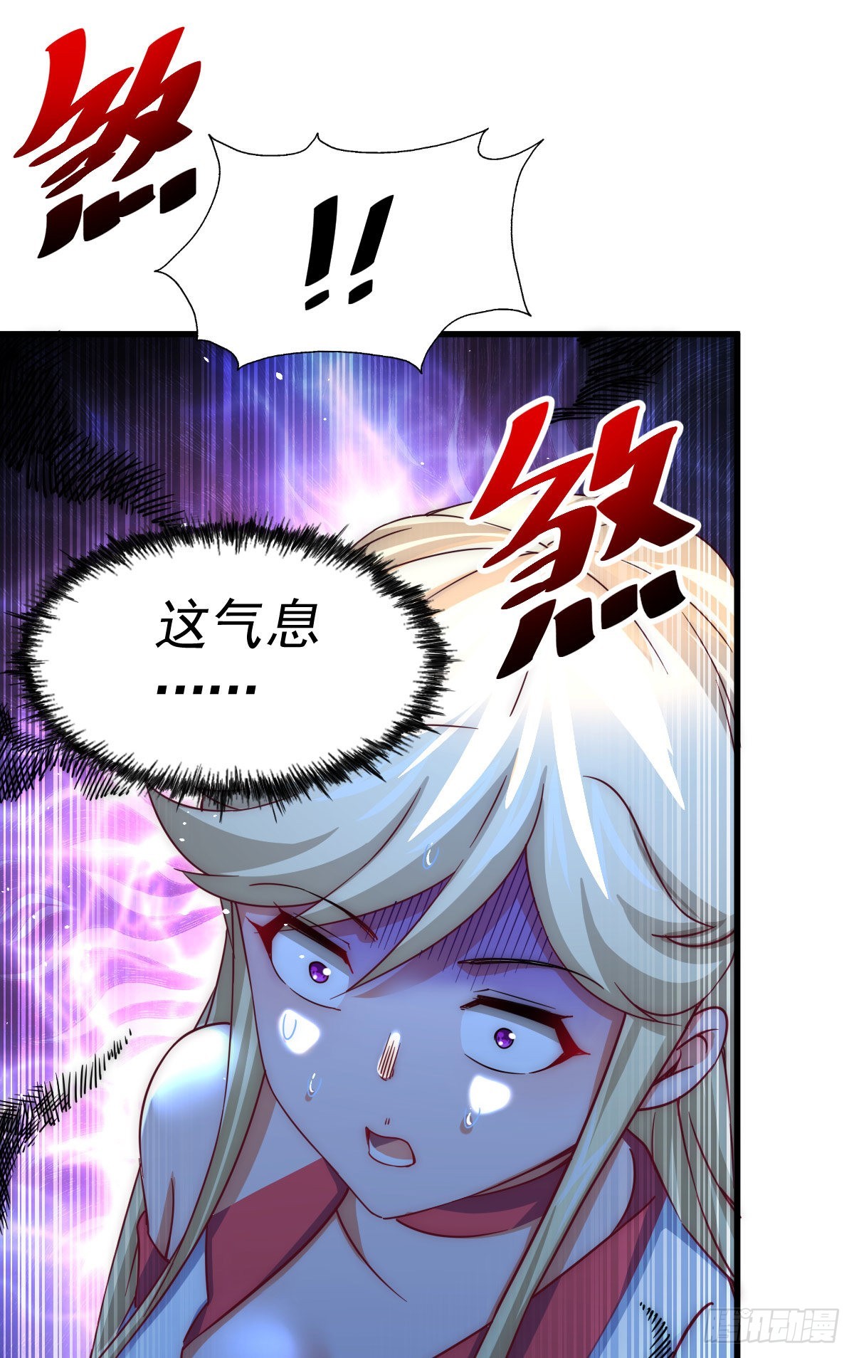 第113话 牛头人的愤怒~57