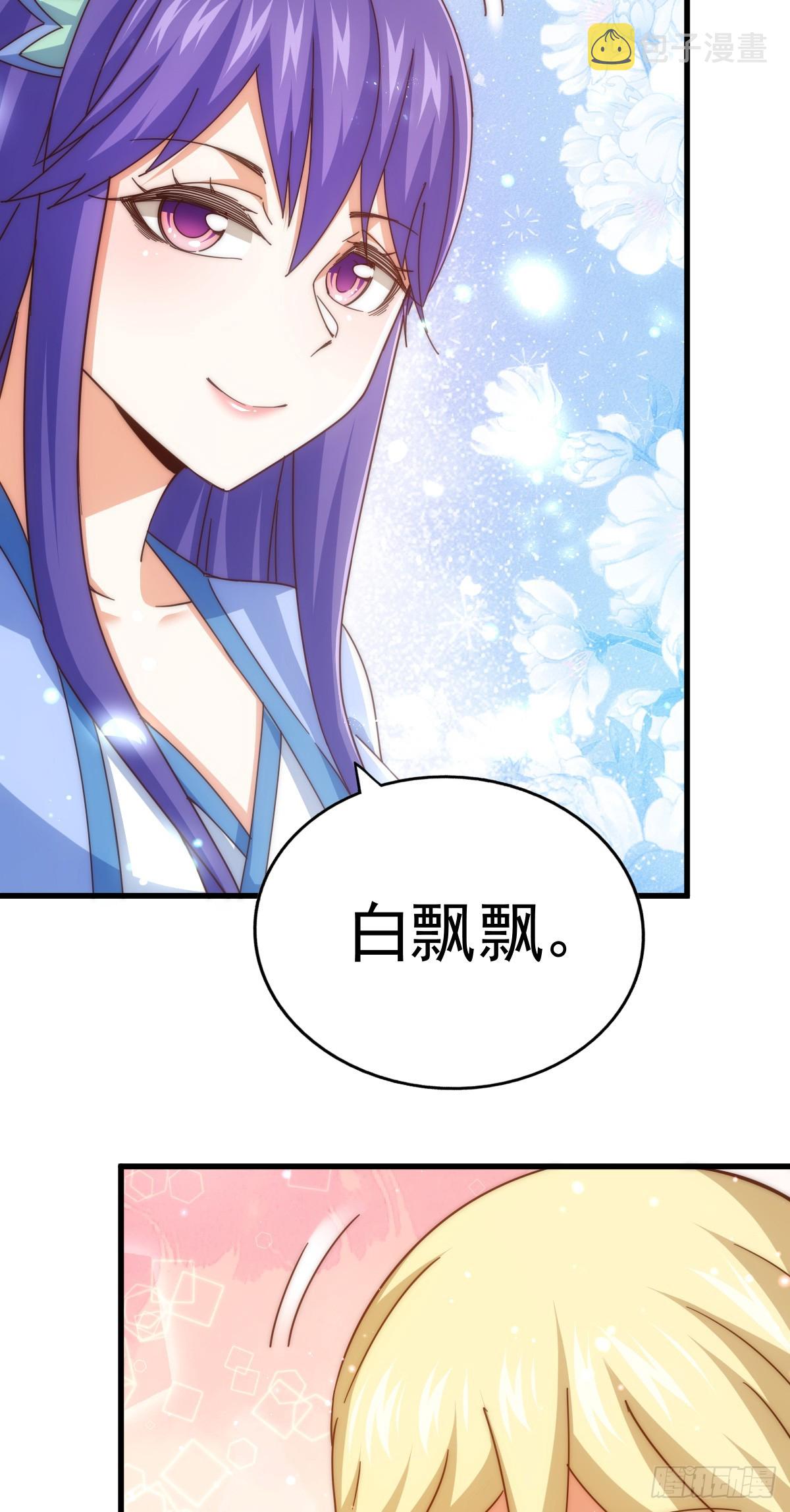 第178话 混吃混喝？35