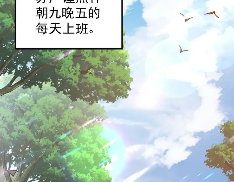 第228话 求你做我们的洲主！129