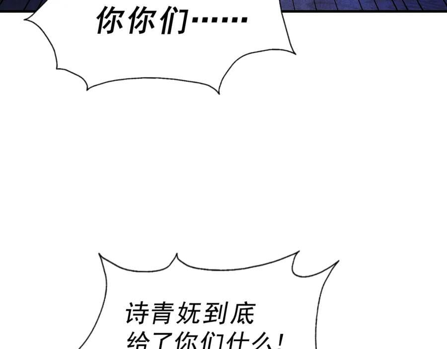 第248 叫本渣男靓仔！！111