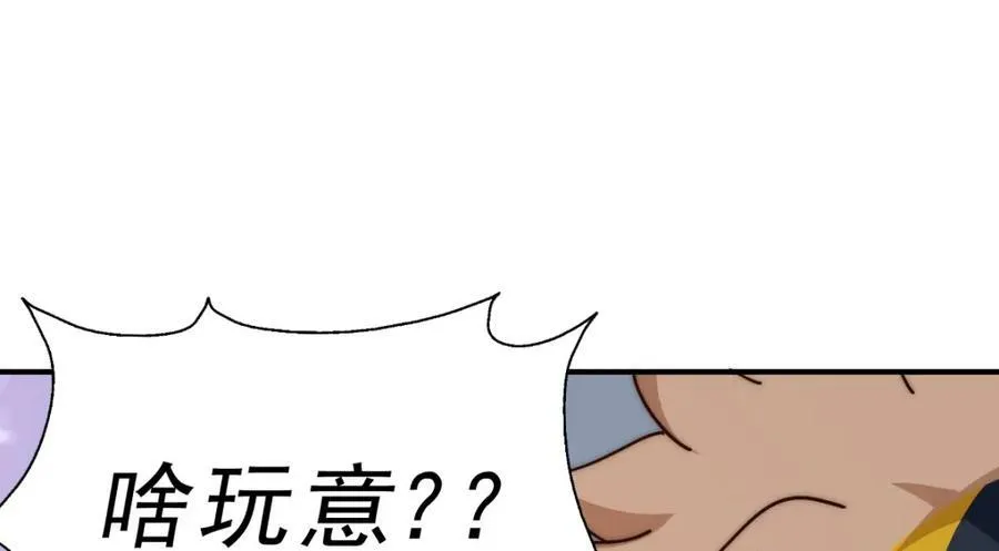 第223话 准备跑路206