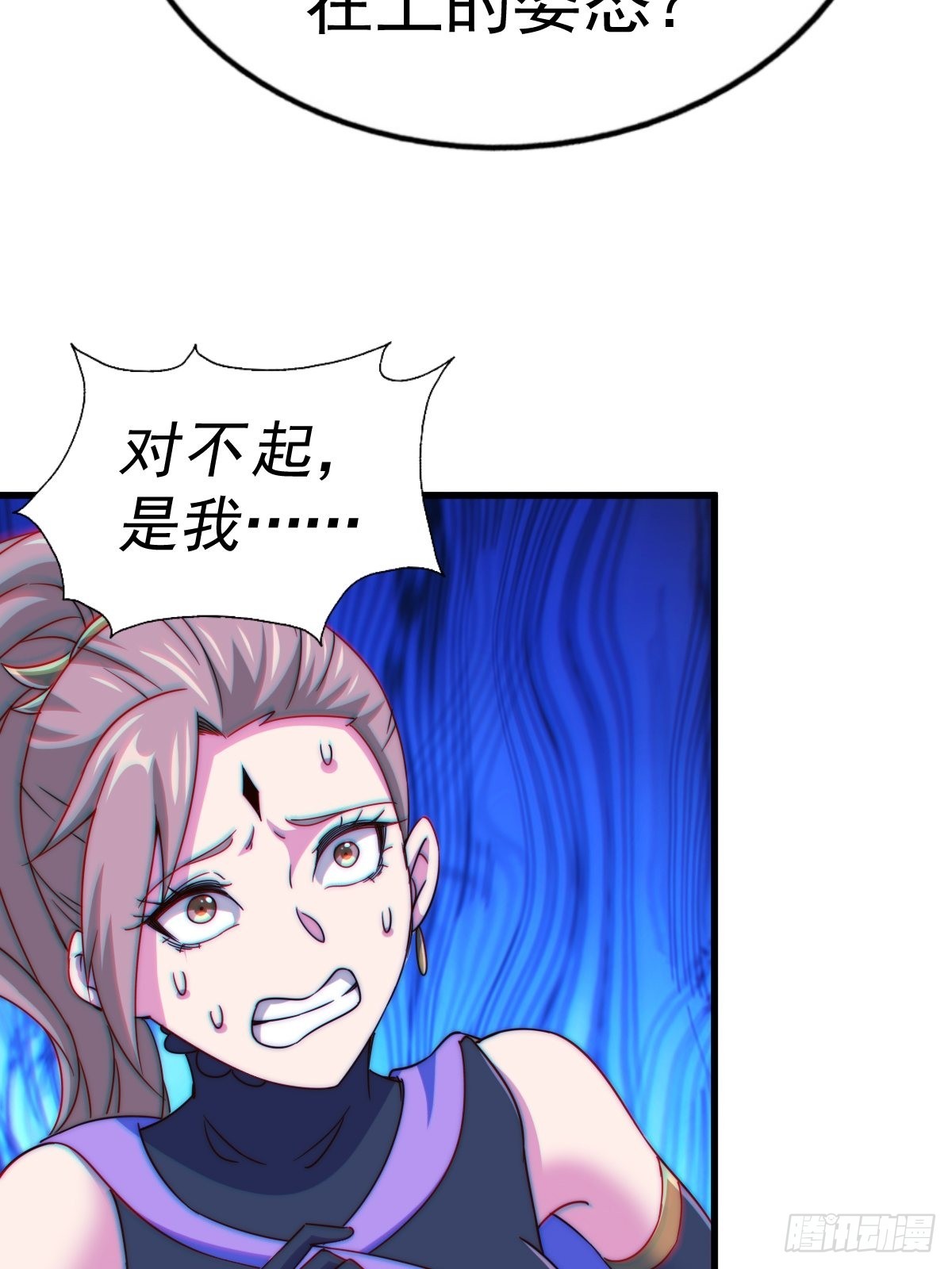 第124话 钟青的实力35