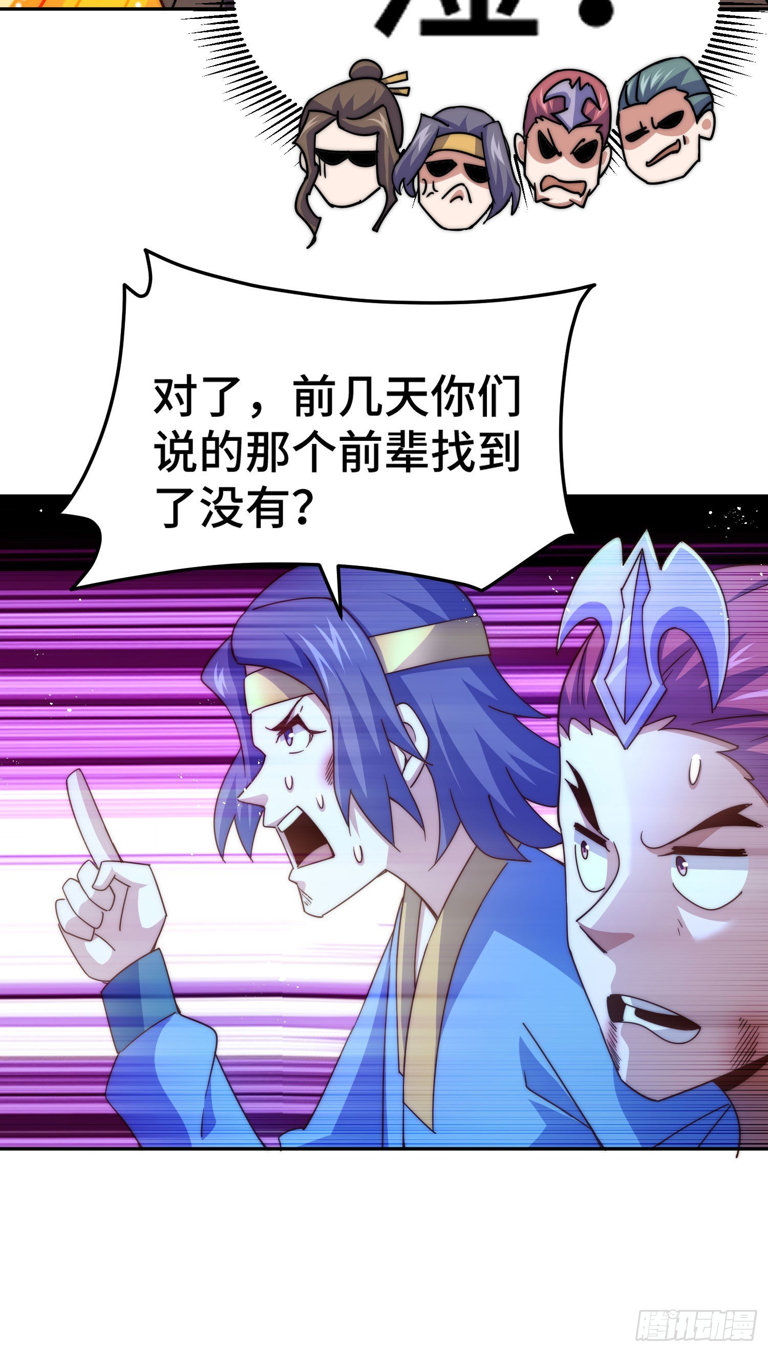 第151话 被选中的人54