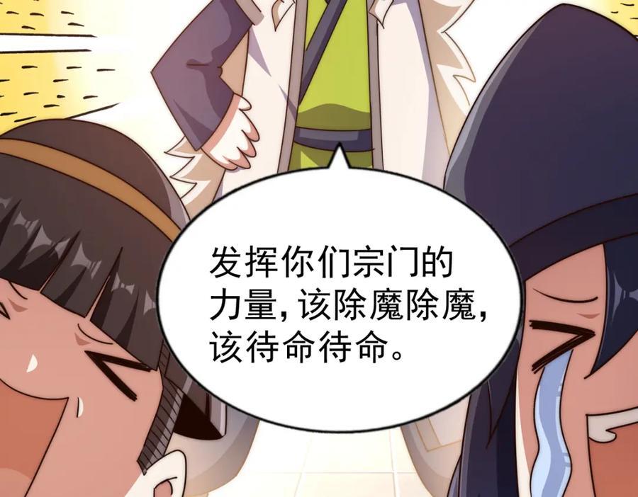 第251话 误会大了81