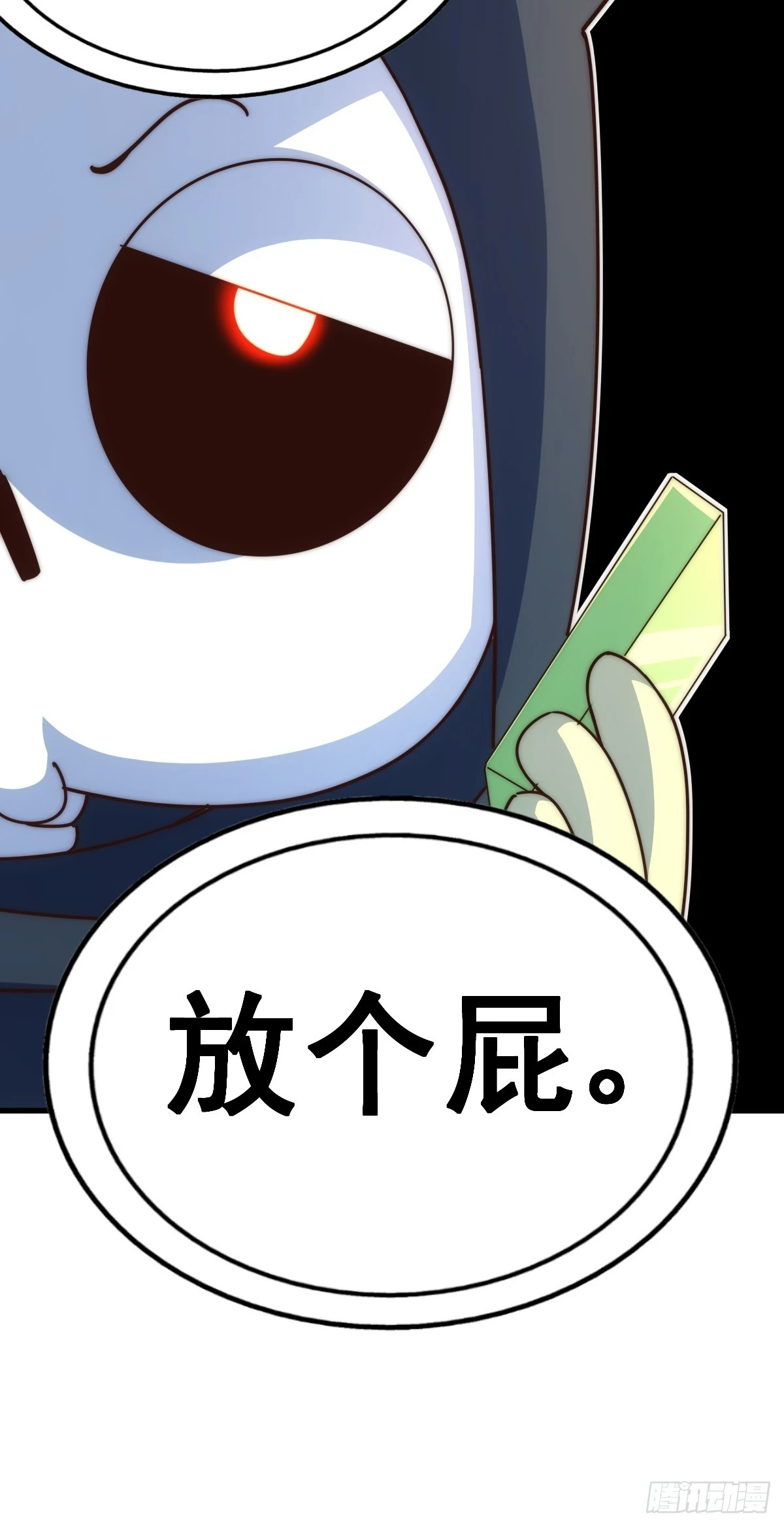 第188话 格局要打开！37