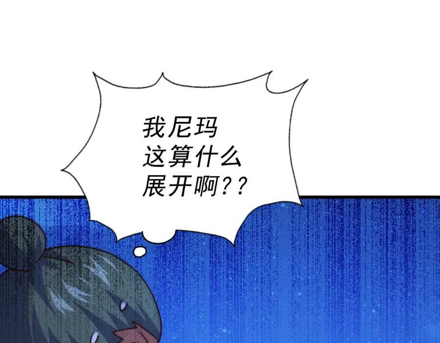 第216话 仙界，要变天了！183