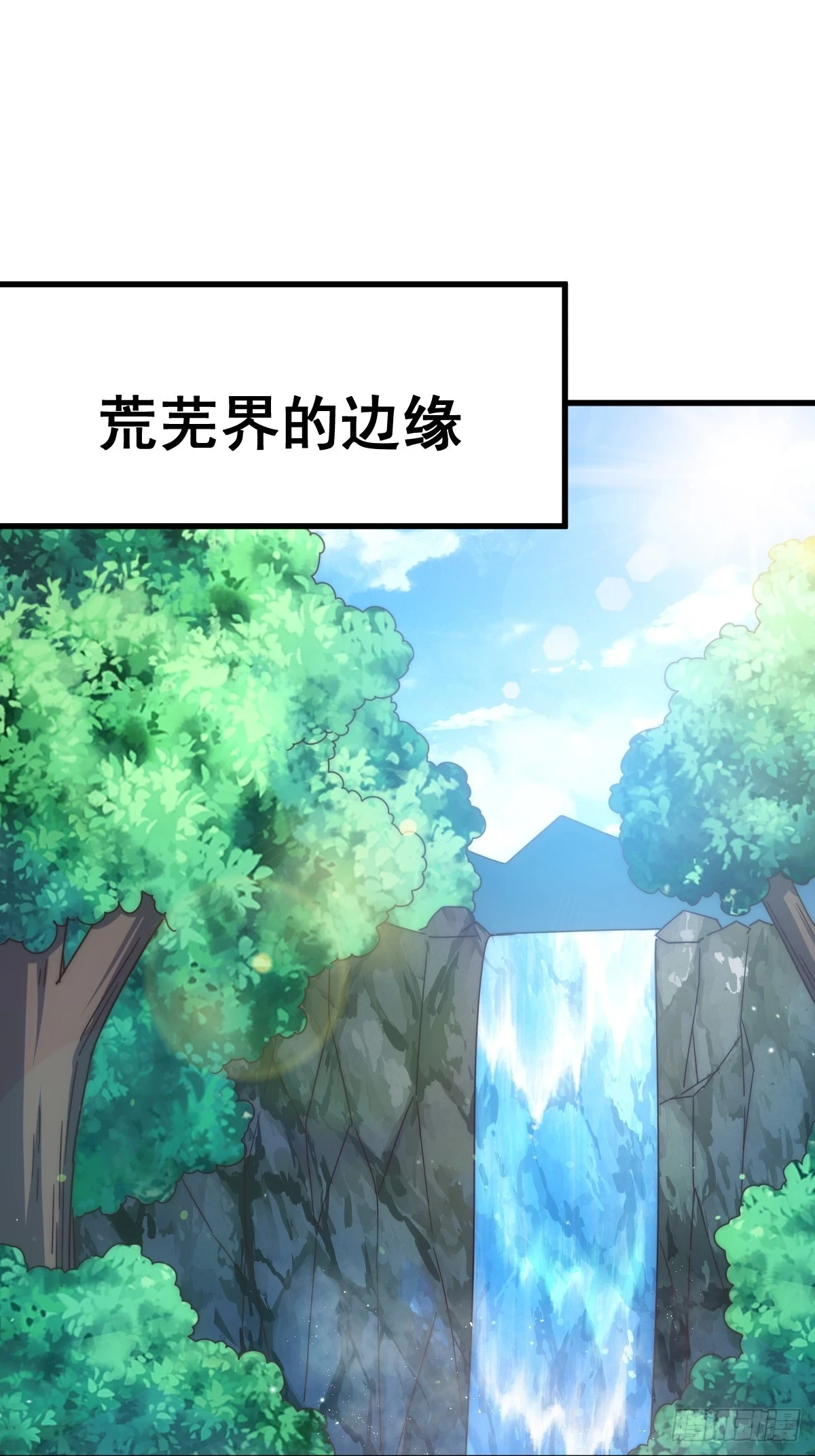 第192话 天空一声巨响64