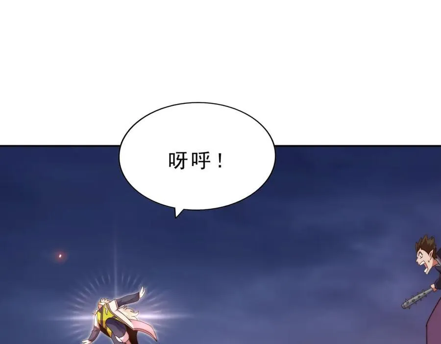 第296话 勇字的核心77