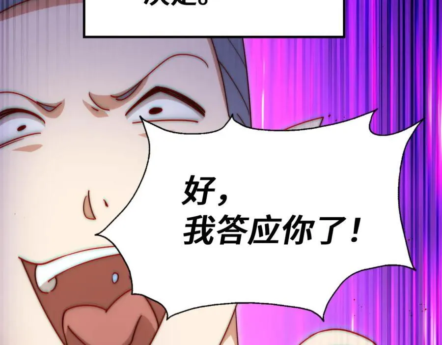 第293话 岛主争夺战114
