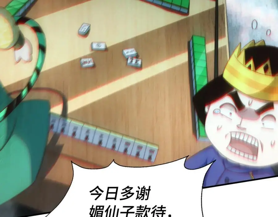 第289话 断人财路如杀人父母195