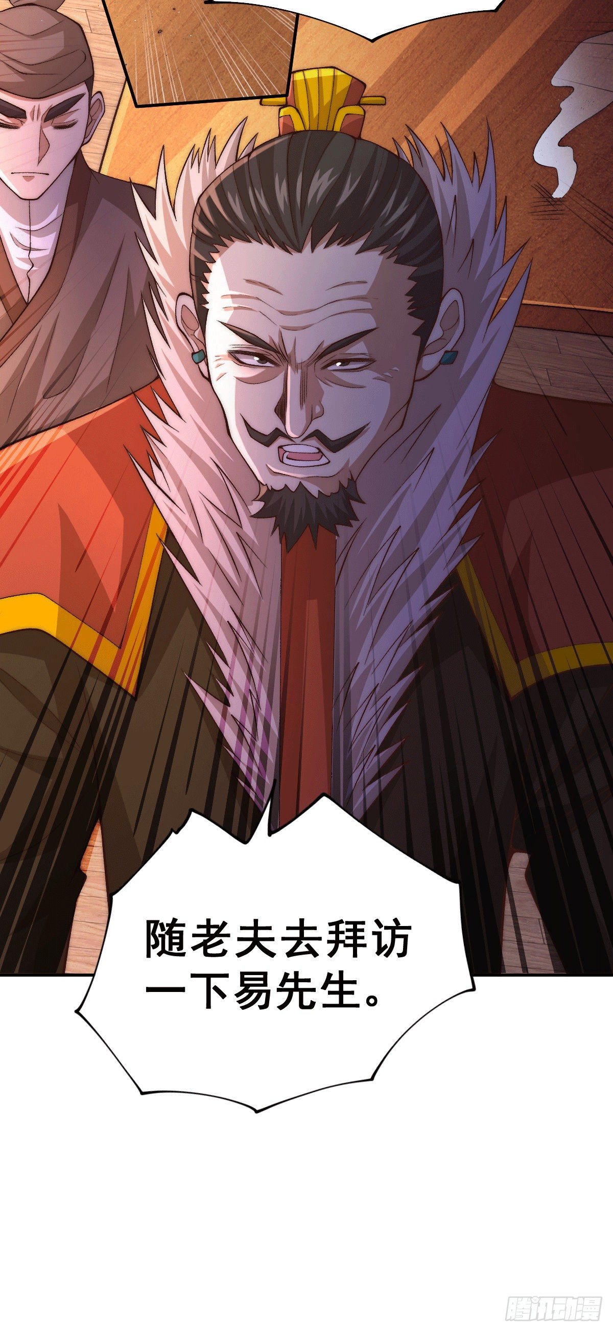 第13话 一万金币，很多吗？9