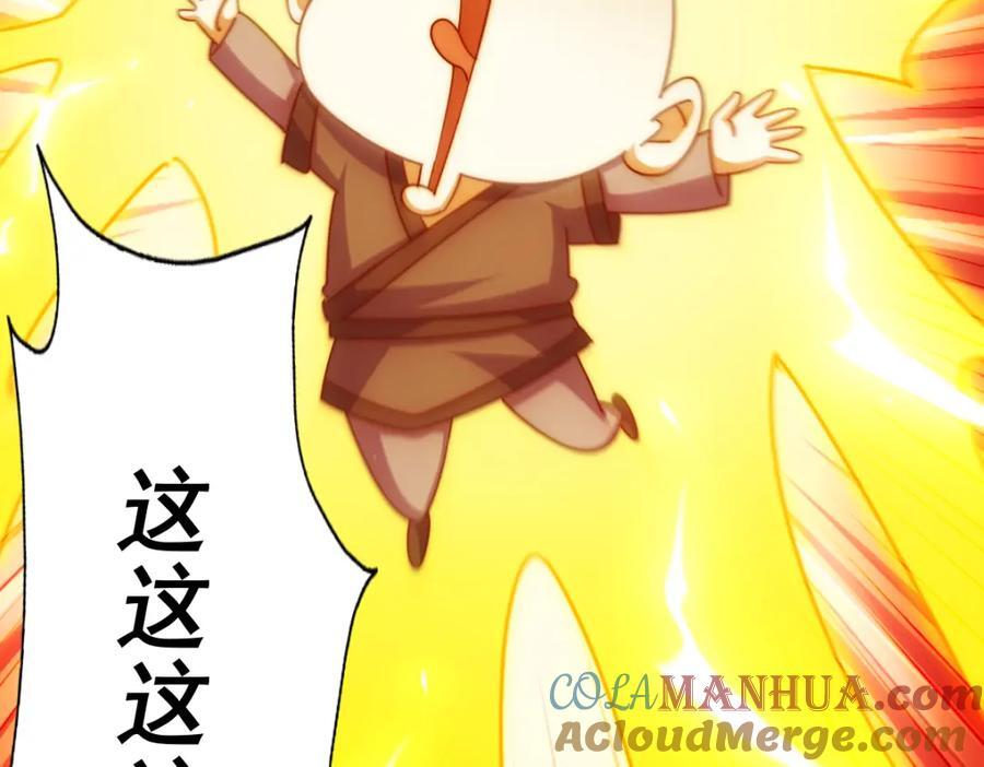 第237话 吃鸡！16