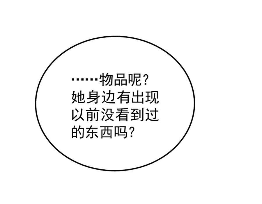 第215话 杀回千古仙洲7