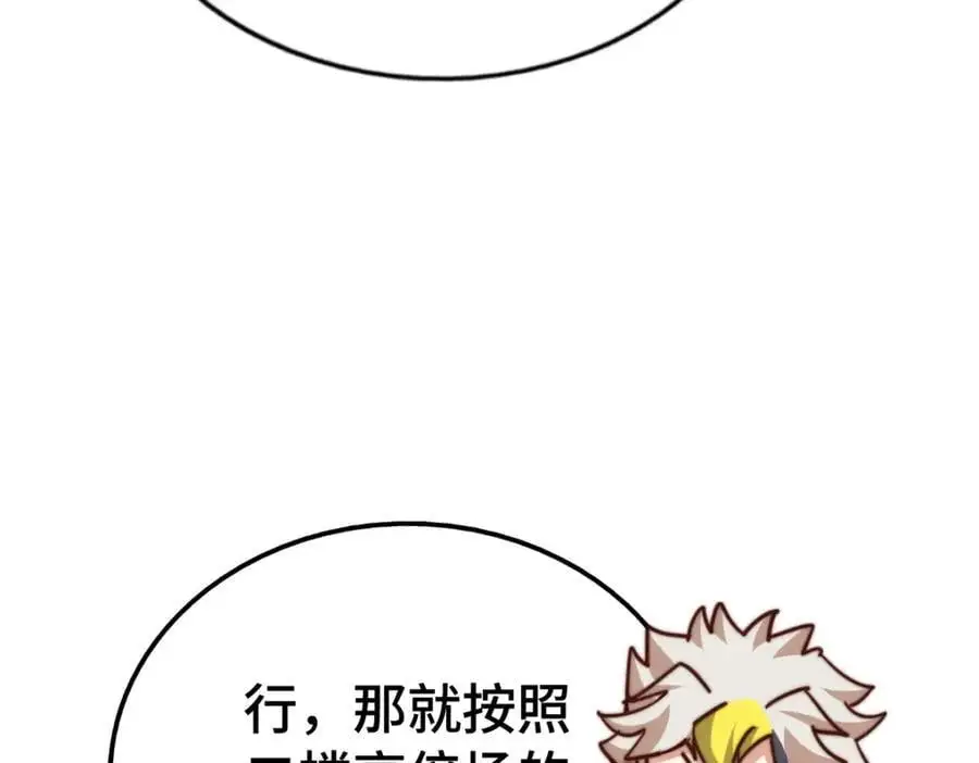 第289话 断人财路如杀人父母126
