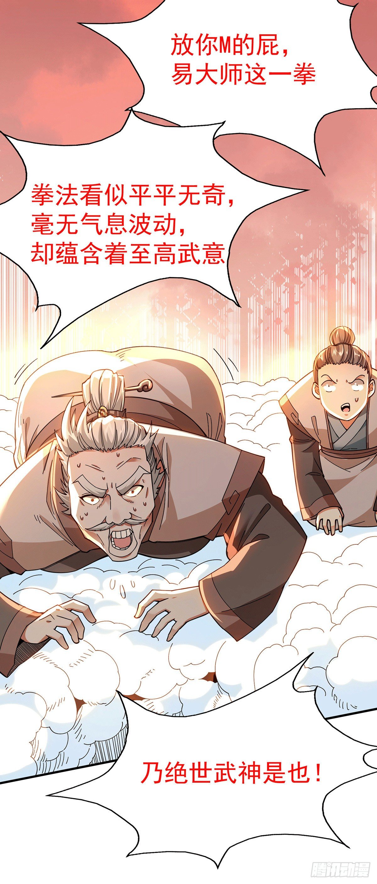 预告11