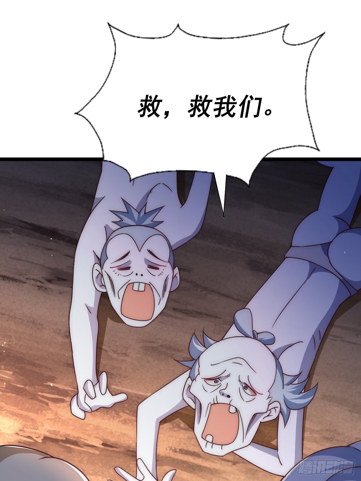 第117话 入洞房16