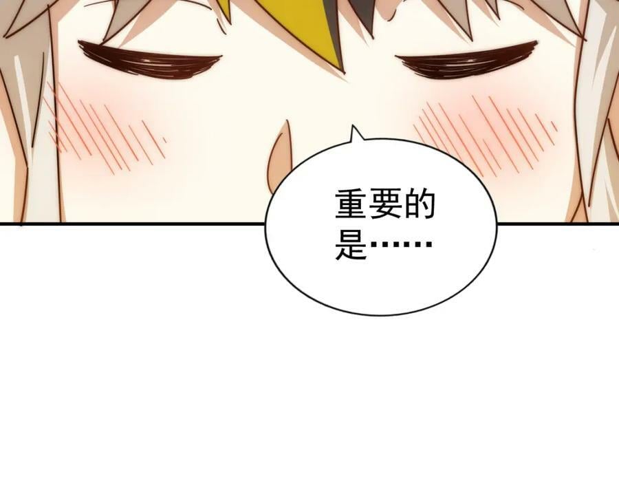 第235话 扮演夫妻14