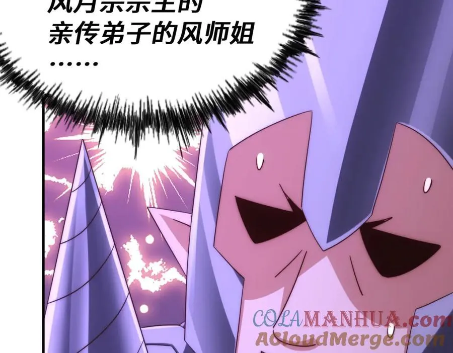 第293话 岛主争夺战8