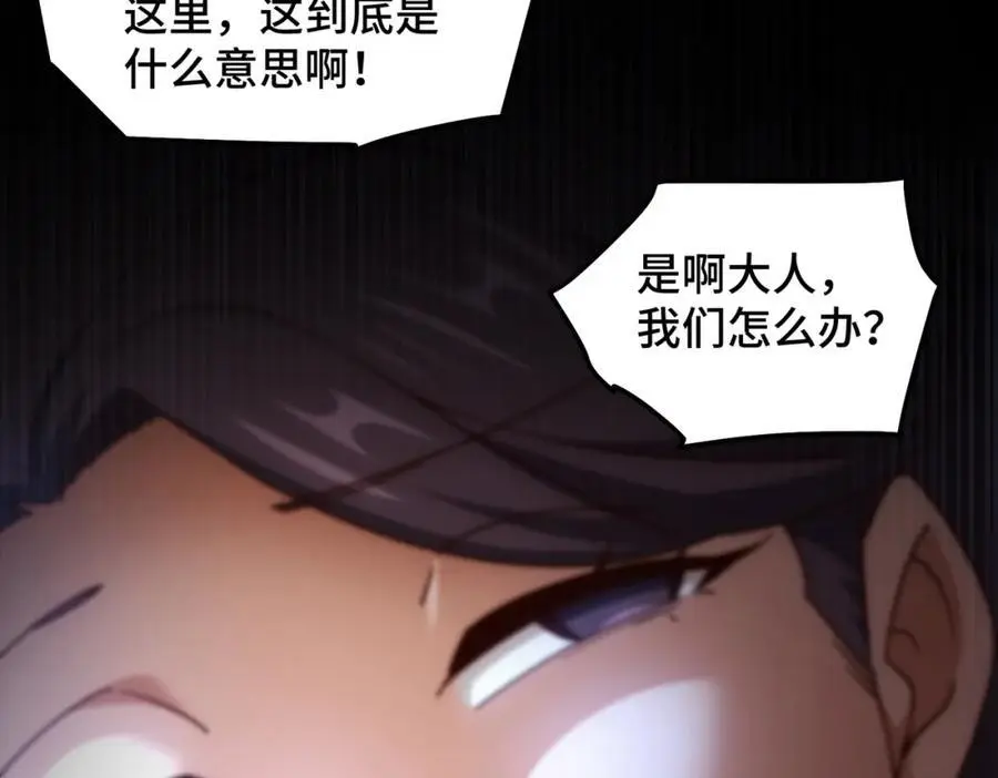 第283话 又回狼堡83