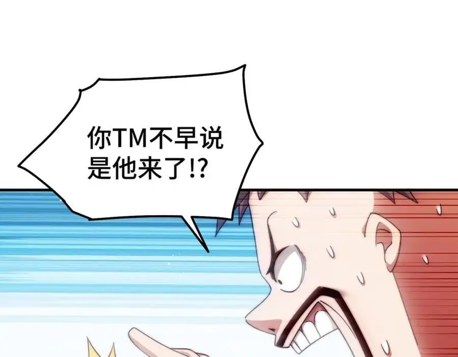 第281话 寻魔物巢穴51