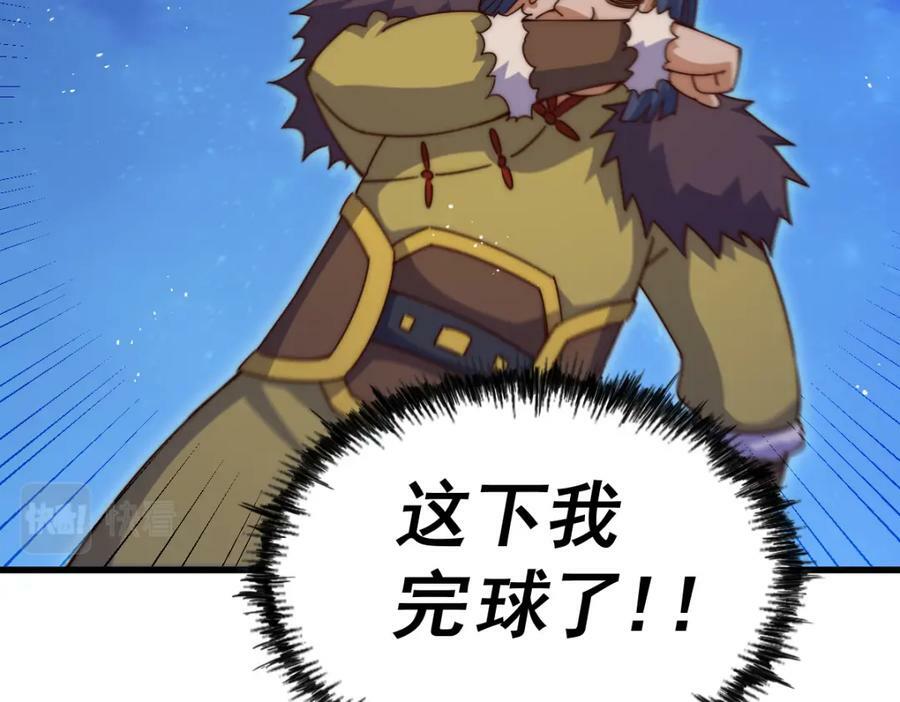 第216话 仙界，要变天了！117