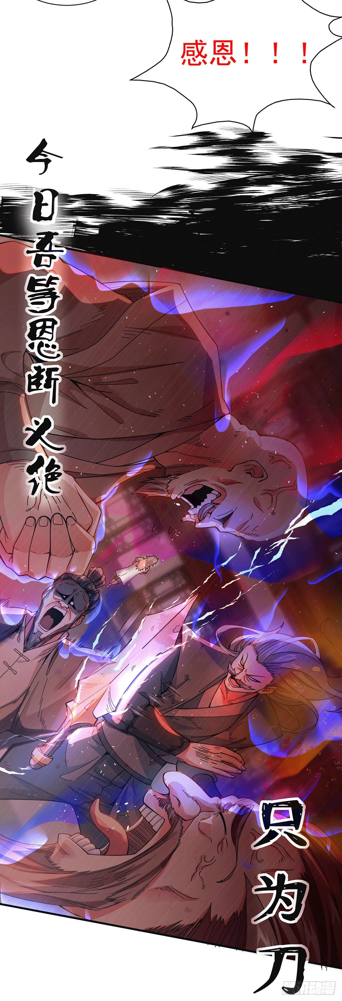 预告13