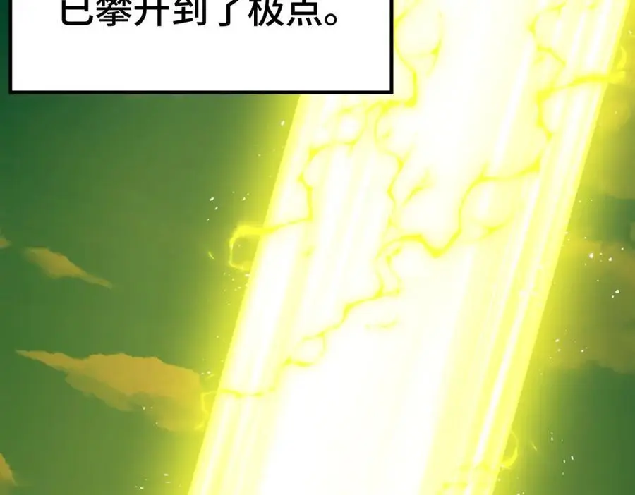 第263话 巨变！81