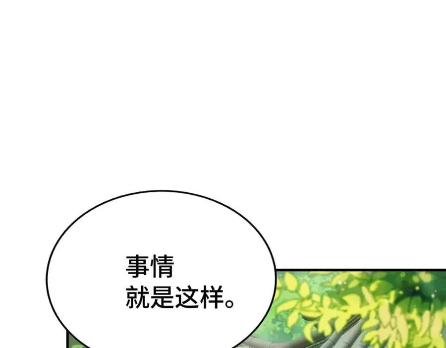 第293话 岛主争夺战121