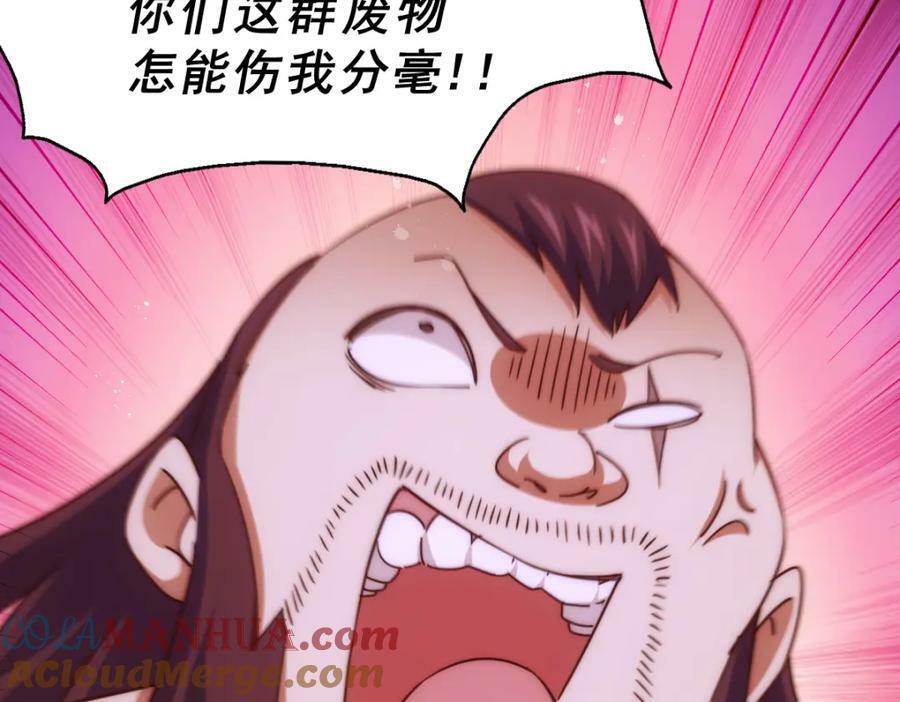 第216话 仙界，要变天了！44