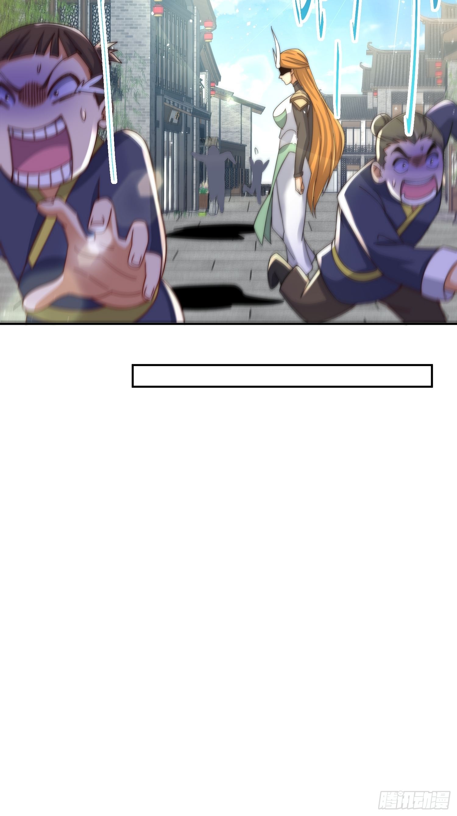 第159话 找出易先生65