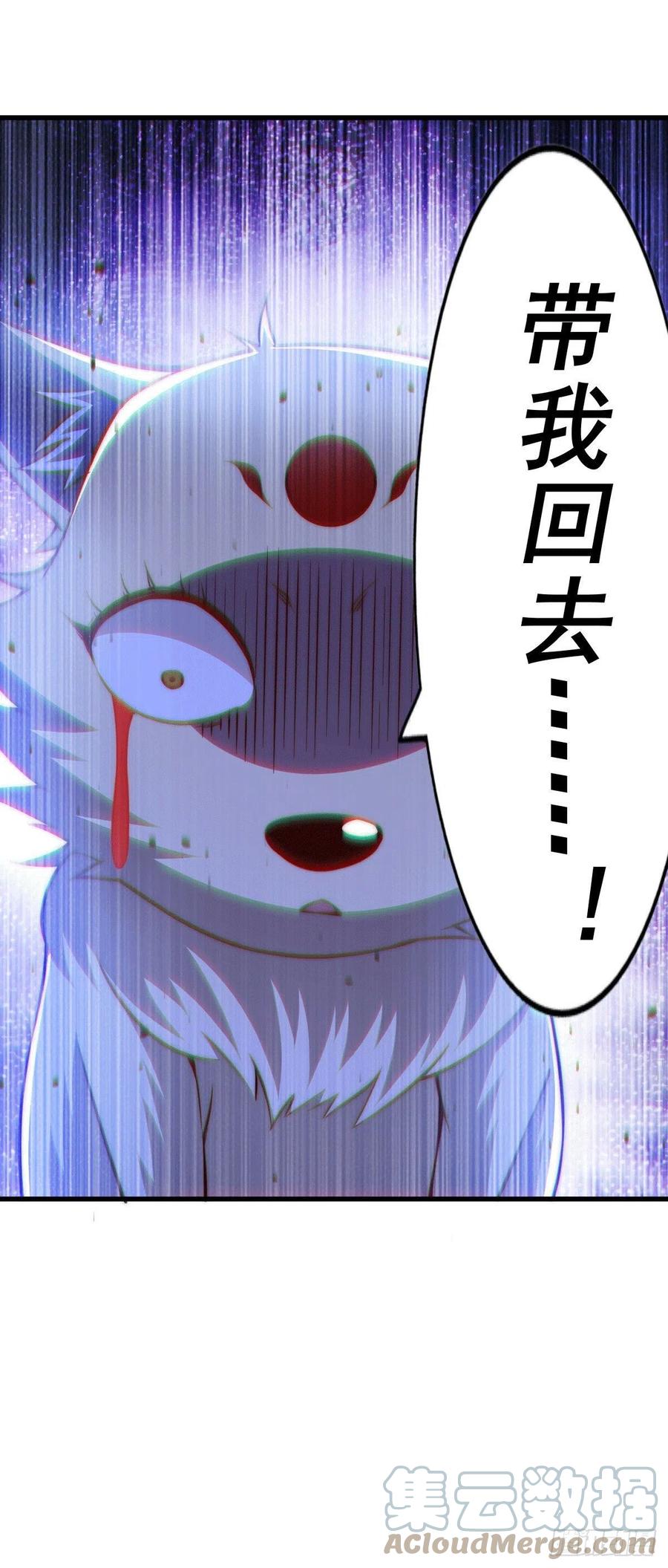 第55话 圣女失身了！24